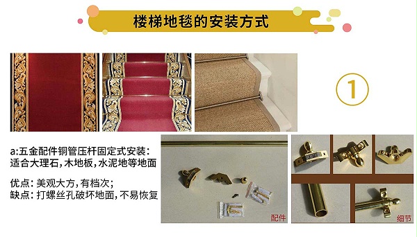 家用地毯品牌,上海家用地毯,给楼梯铺地毯