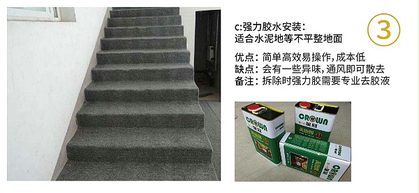 上海家用地毯,定制手工地毯,楼梯地毯